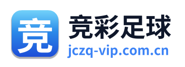 竞彩足球
